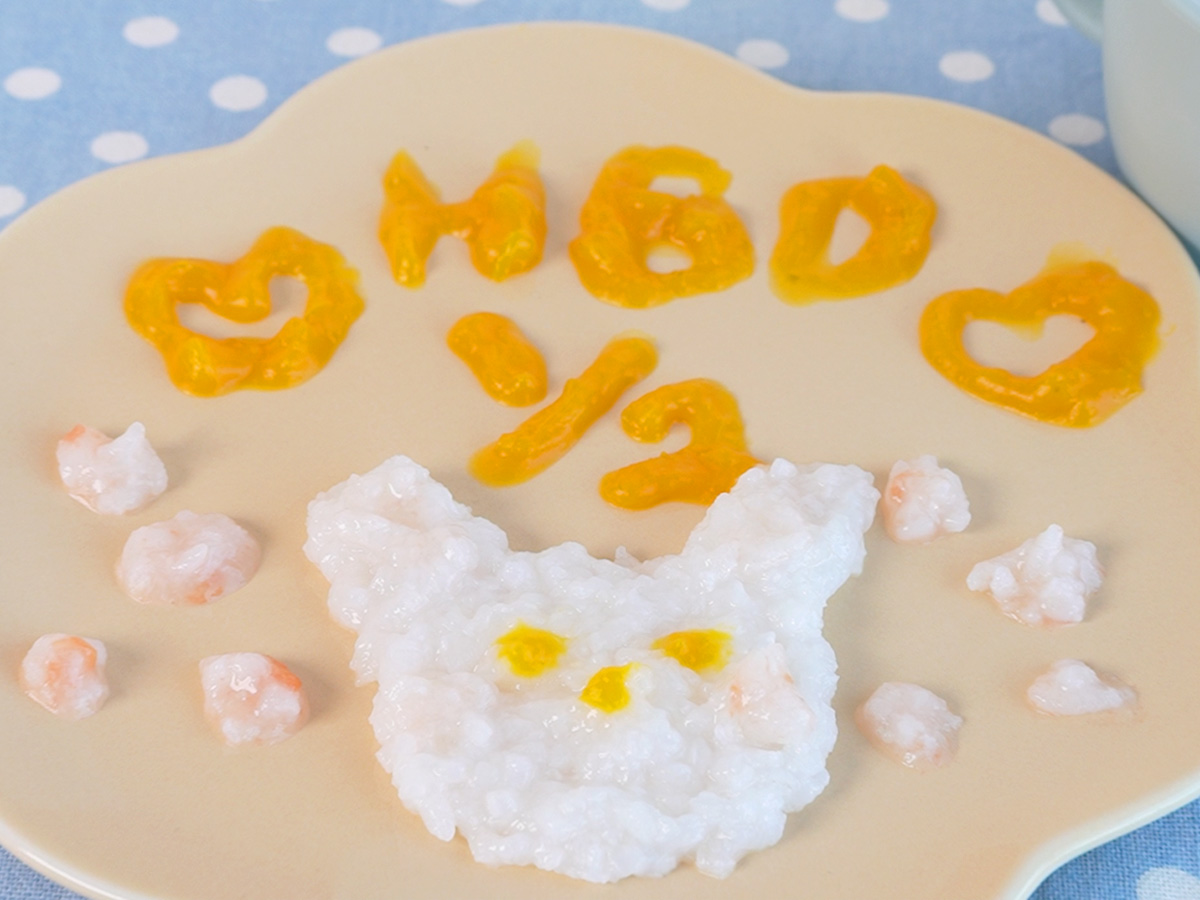 アイデア料理研究家makoさん直伝！赤ちゃんのお祝いに！「離乳食プレート」ポリ袋レシピ