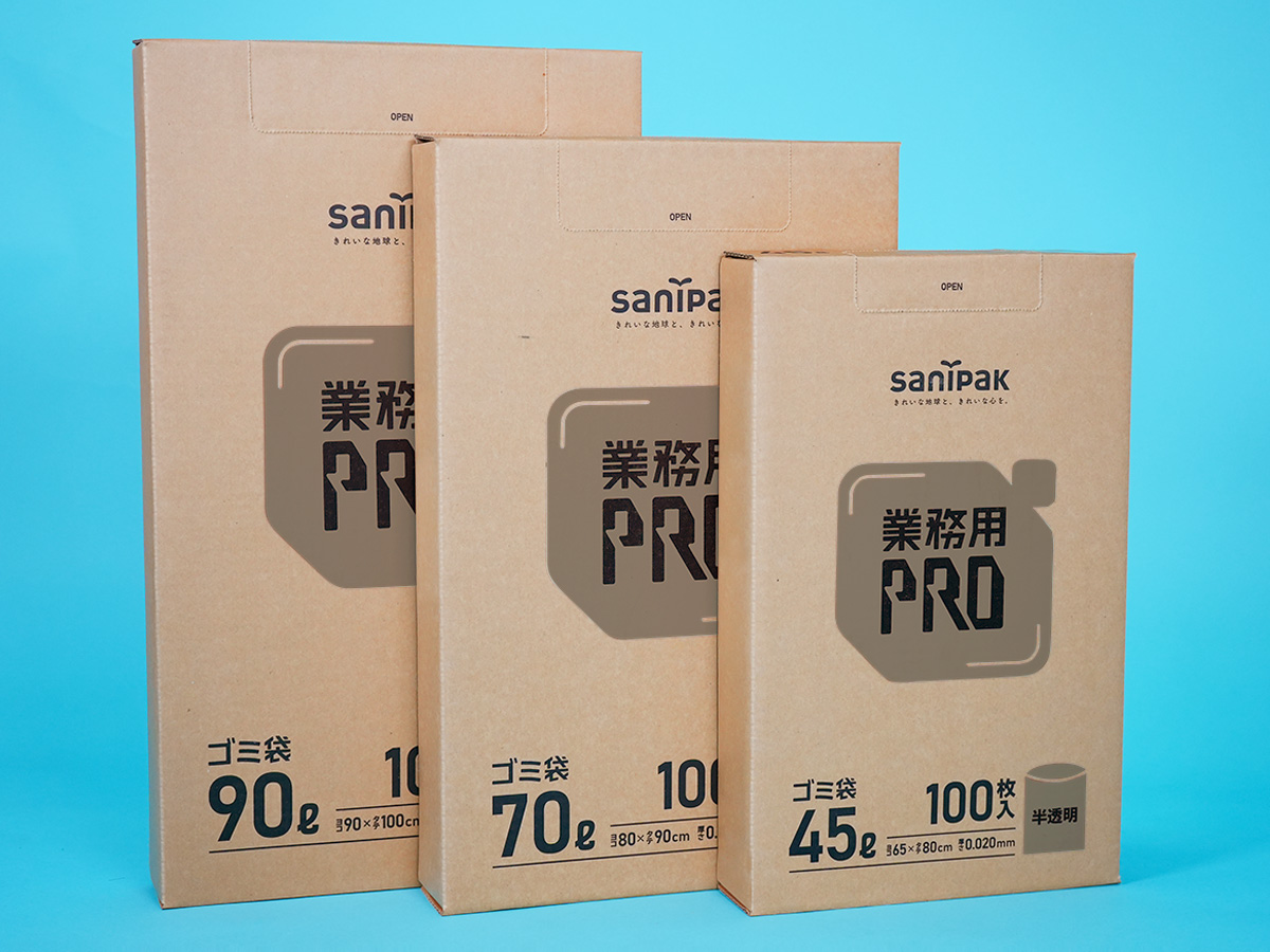 業務用PRO ゴミ袋の半透明は、45L、70L、90Lの3サイズ展開です。