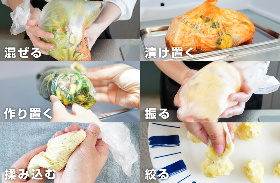 調理工程を楽に！時短や洗い物削減にの画像