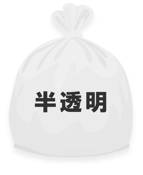 半透明タイトル画像