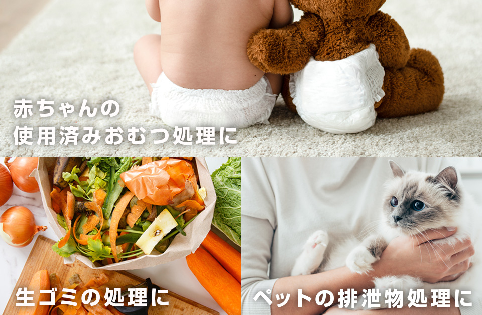 ゴミ出しのストレス軽減!毎日の快適さに繋がるの画像