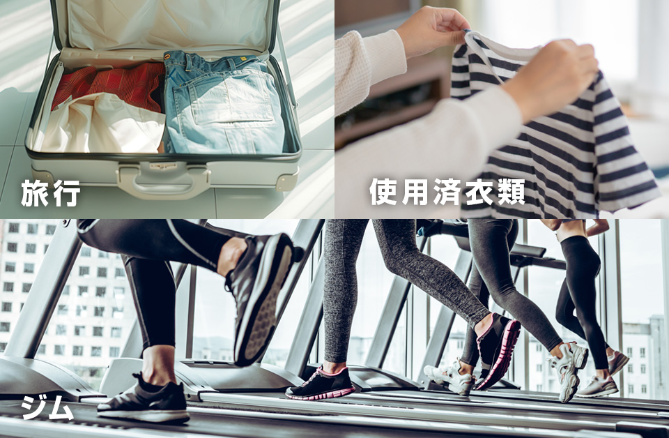 ニオイが気になるときの一時保管にもおすすめ!の画像