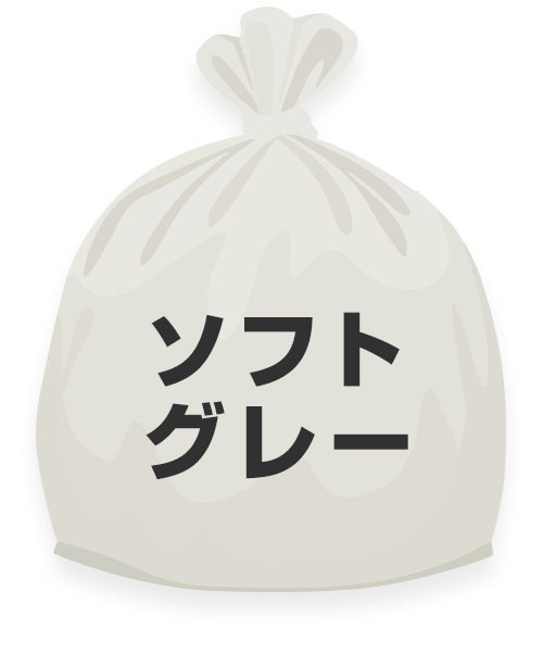 ソフトグレータイトル画像