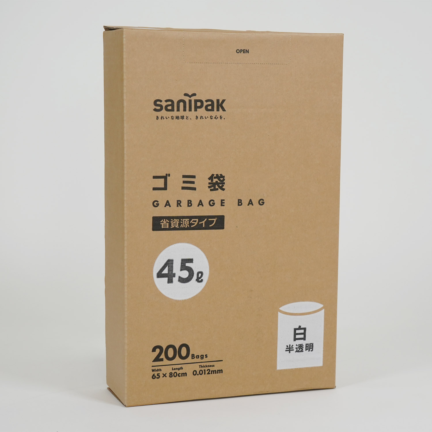 段ボール素材のパッケージでしっかり安定の画像