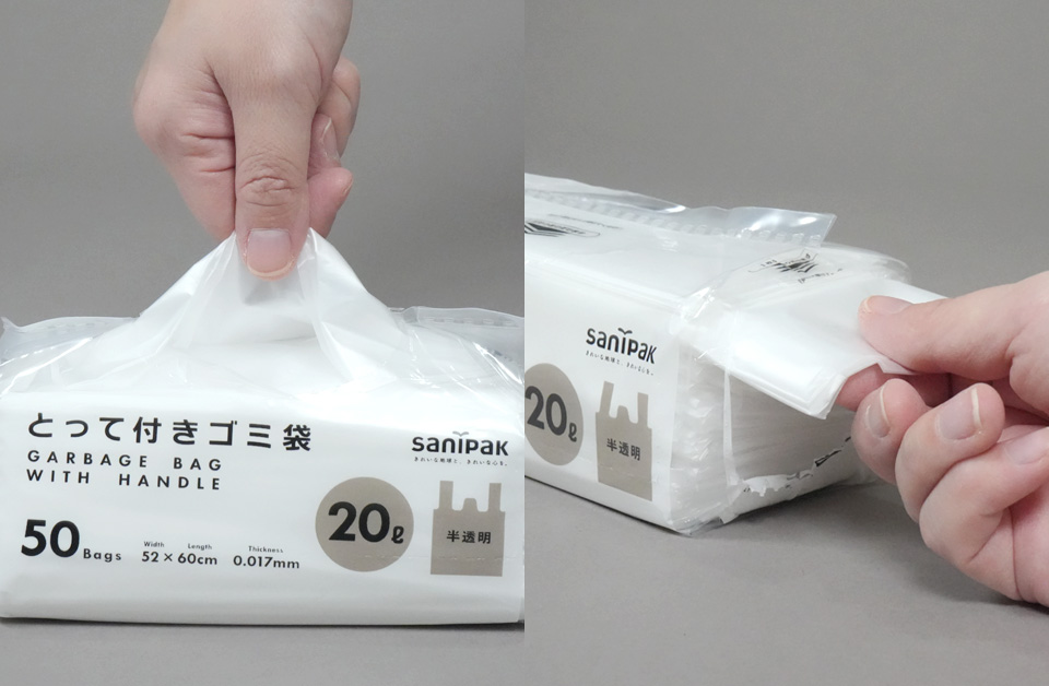 1枚ずつ取り出しやすいタイプ。