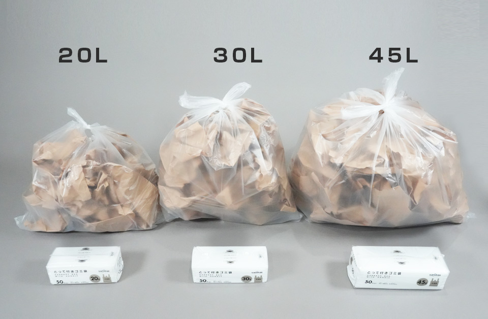 縛りやすいとって付きゴミ袋の画像