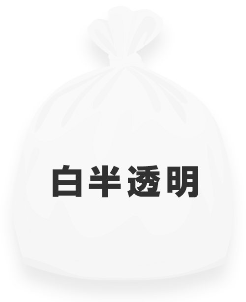 白半透明タイトル画像