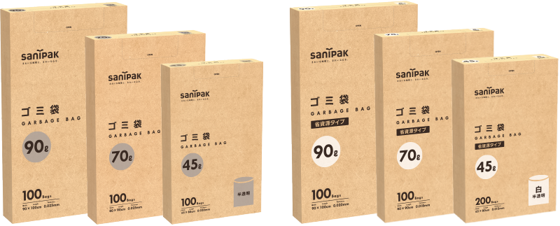 Amazon限定ゴミ袋 BOX　白半透明　半透明　画像