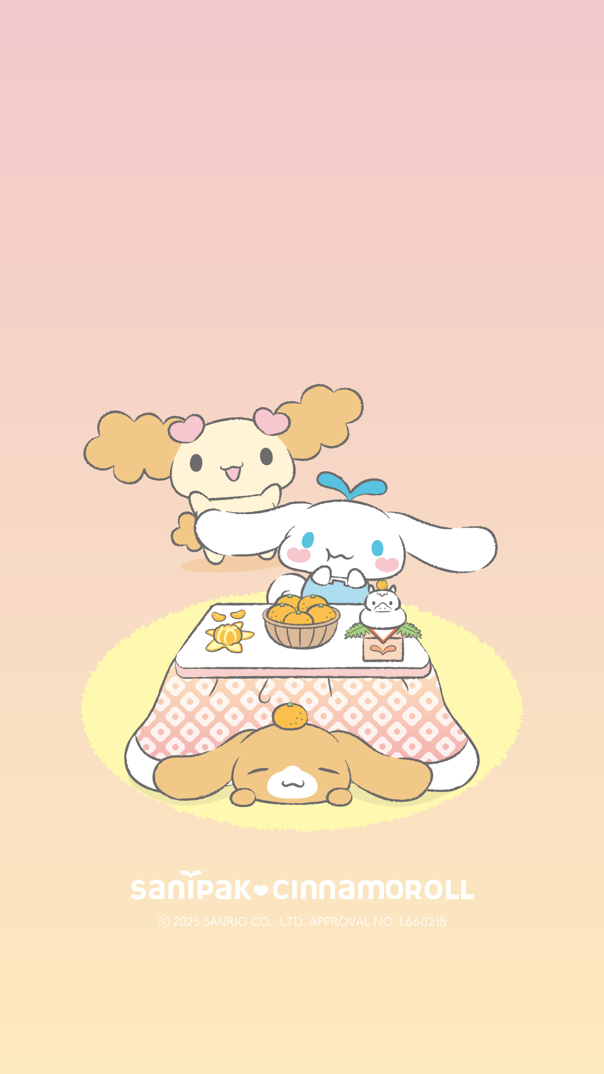 サニパック×シナモロール | ポリ袋・ゴミ袋のサニパック