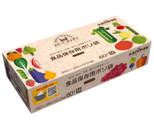 スマートキッチン 保存袋