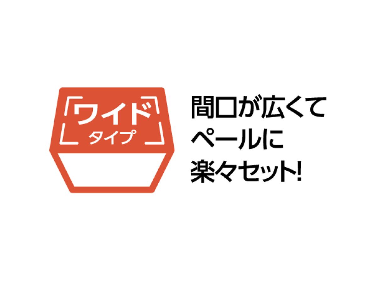 カタログのワイドタイプアイコン