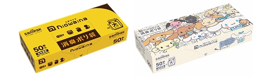 ニオワイナ(SS01)のサンプル画像