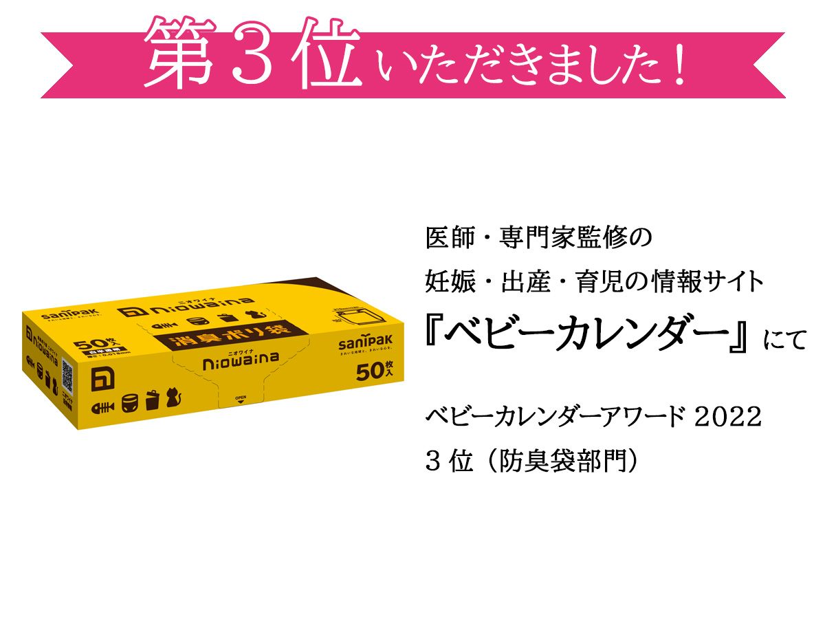 ソーシャルプロダクツ・アワード2023で「nocoo（ノクー）」が受賞しました！