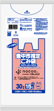 豊中市指定ごみ袋 nocoo とって付き 15L 半透明 30枚 0.020mm