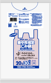 豊中市指定ごみ袋 nocoo とって付き 30L 半透明 20枚 0.020mm