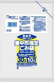 豊中市指定ごみ袋 10L 半透明 30枚 0.020mm