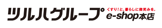 ツルハグループくすり!と、暮らしに微笑みを。e-shop本店