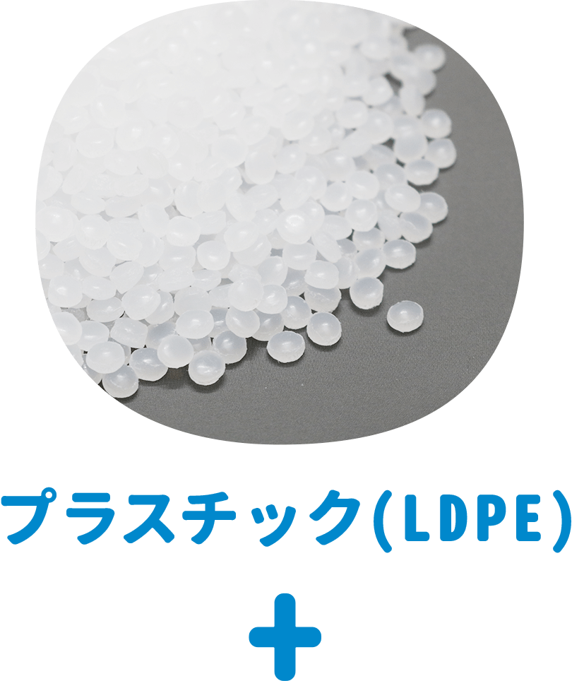 低密度ポリエチレン（LDPE）マスターバッヂ